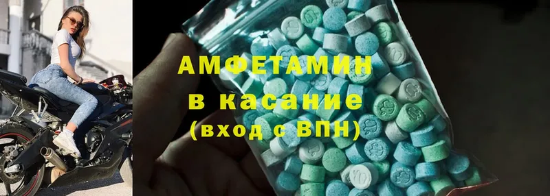 площадка как зайти  Тобольск  Amphetamine VHQ  OMG tor 