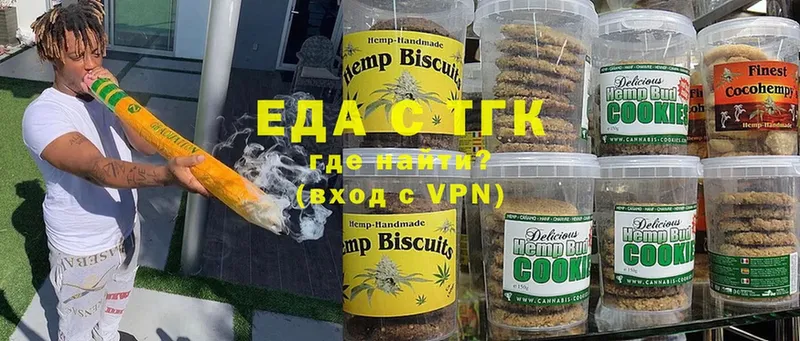 Canna-Cookies марихуана  omg зеркало  Тобольск 