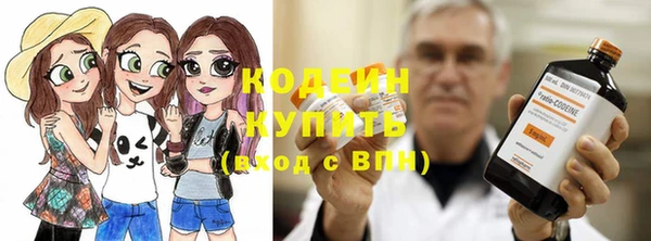 кокаин колумбия Богородск