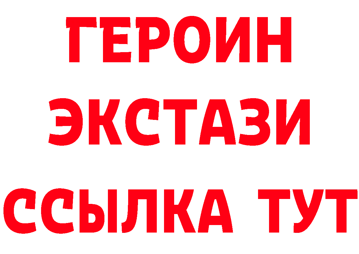 Меф 4 MMC рабочий сайт это MEGA Тобольск